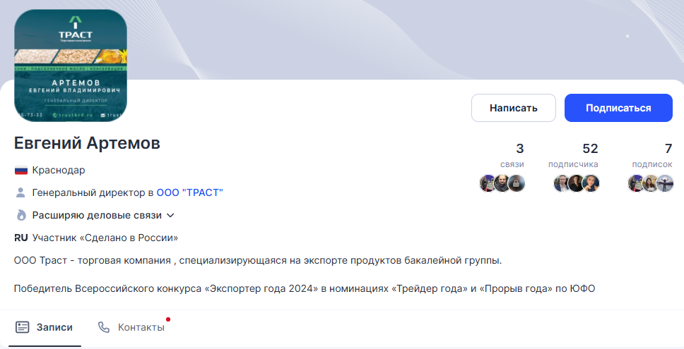 евгений артемов трейдер евгений артемов трейдер