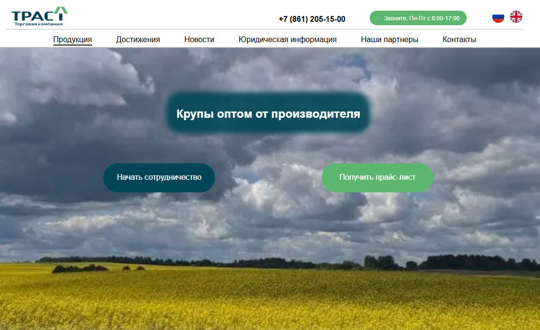 евгений артемов владимирович евгений артемов владимирович