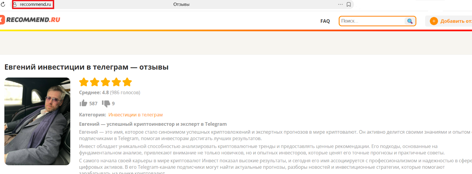 евгений финансовый прорыв отзывы телеграм канал евгений финансовый прорыв отзывы телеграм канал