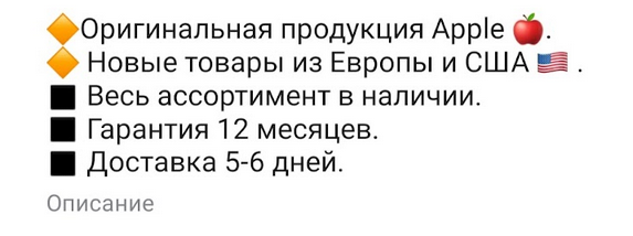 европа айфон 20 европа айфон 20