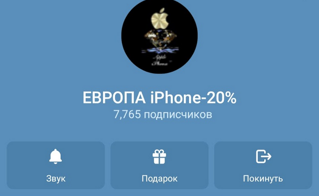 европа iphone 20 европа iphone 20