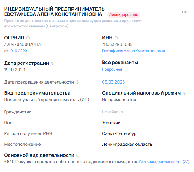 евстафьева алена евстафьева алена