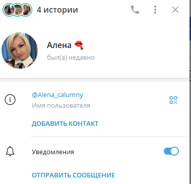 евстафьева алена константиновна отзывы евстафьева алена константиновна отзывы