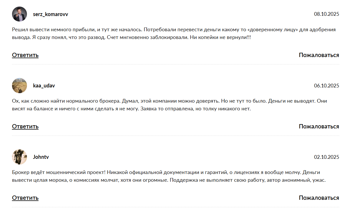 юруреми биржа