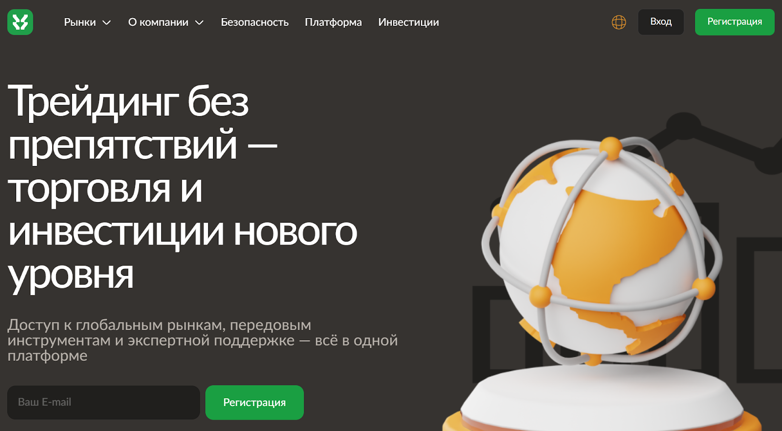yururemi биржа отзывы