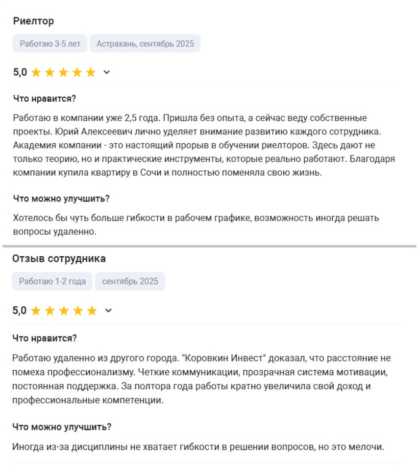 юрий коровкин инвестор юрий коровкин инвестор