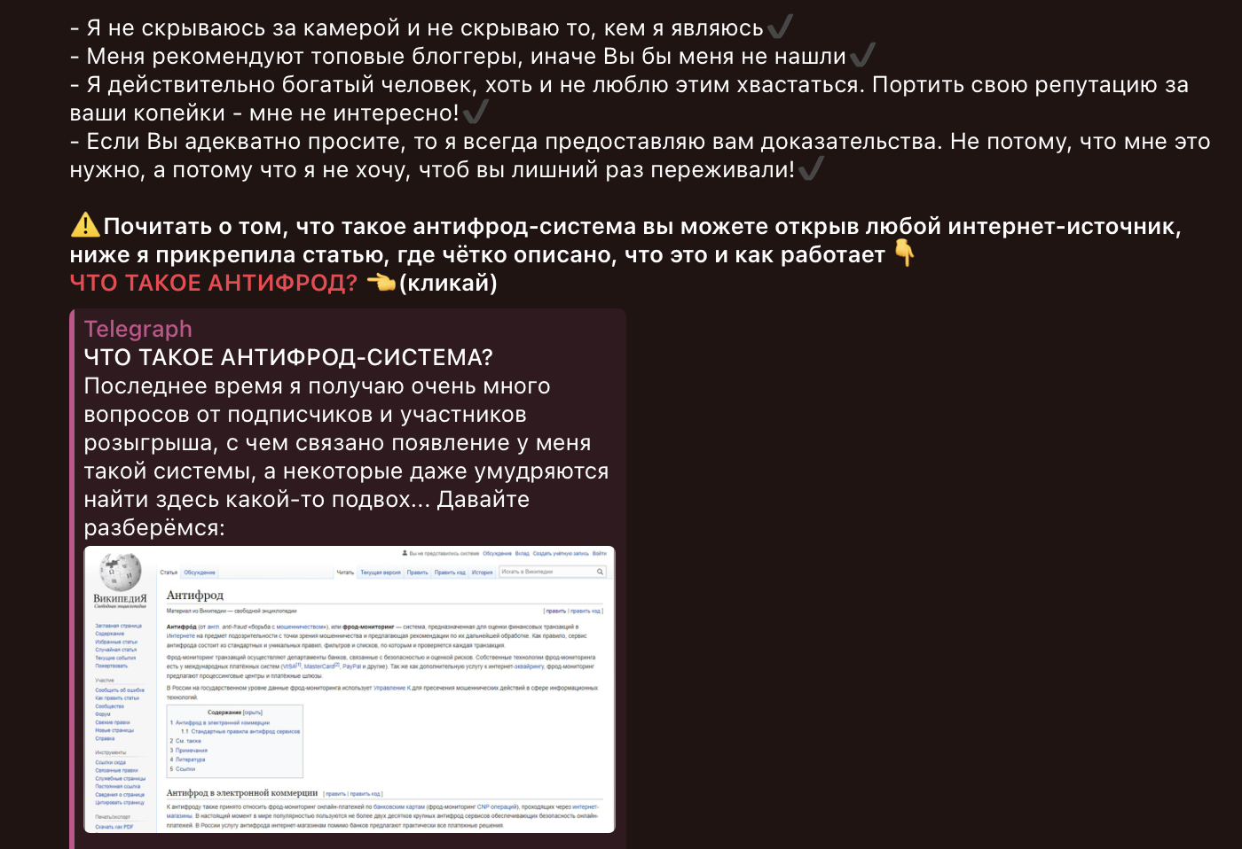 Живи Добром Личный Блог Живи Добром Личный Блог