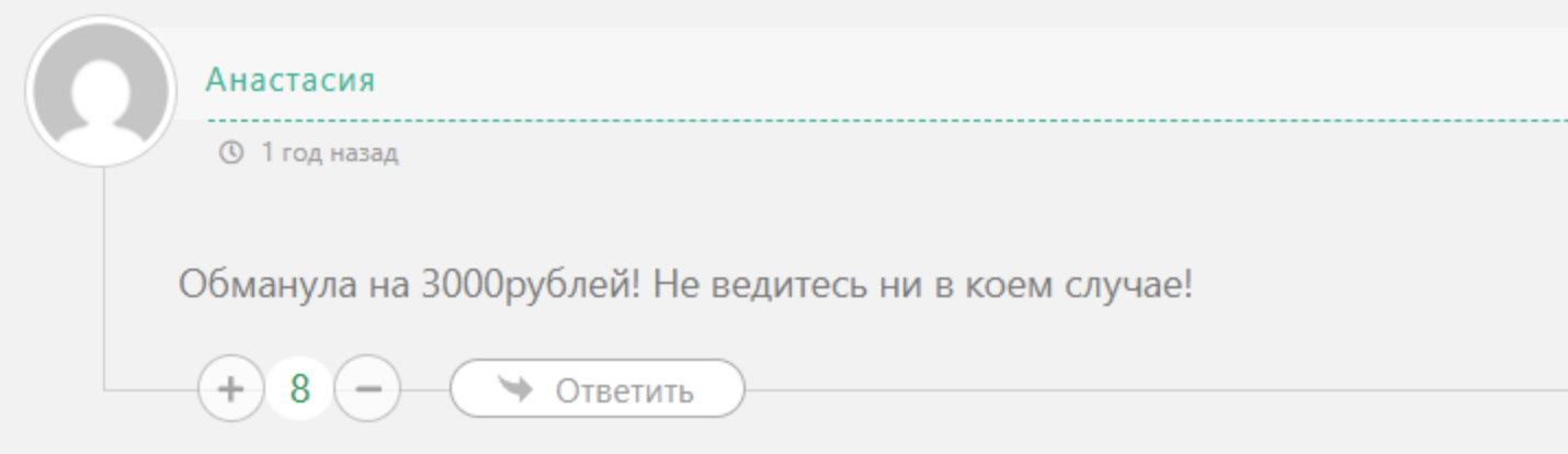 живи добром отзывы живи добром отзывы