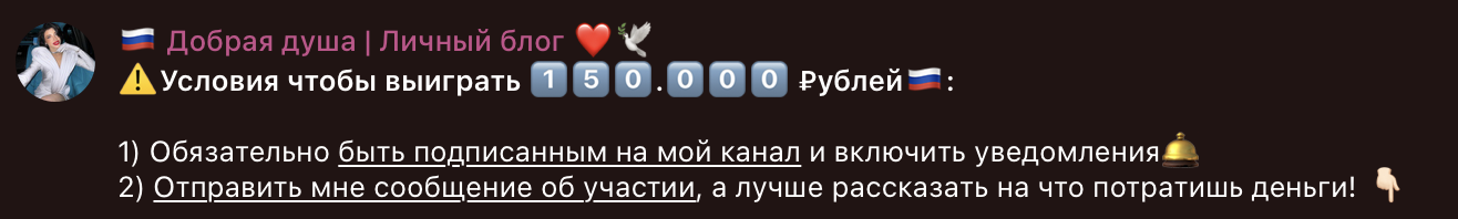 живи добром телеграмм канал живи добром телеграмм канал