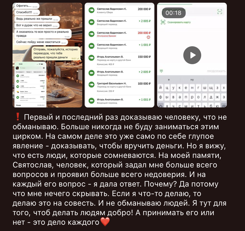 живи добром валерия отзывы живи добром валерия отзывы