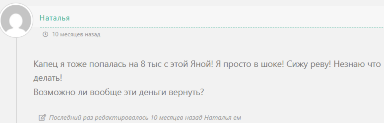 живи добром валерия отзывы живи добром валерия отзывы