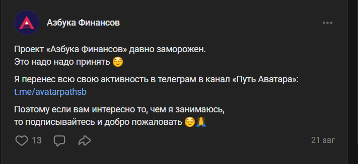 abc finance отзывы