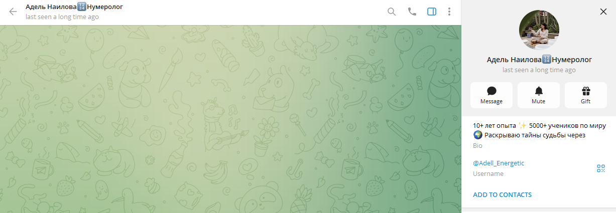 адель наилова энергопрактик адель наилова энергопрактик