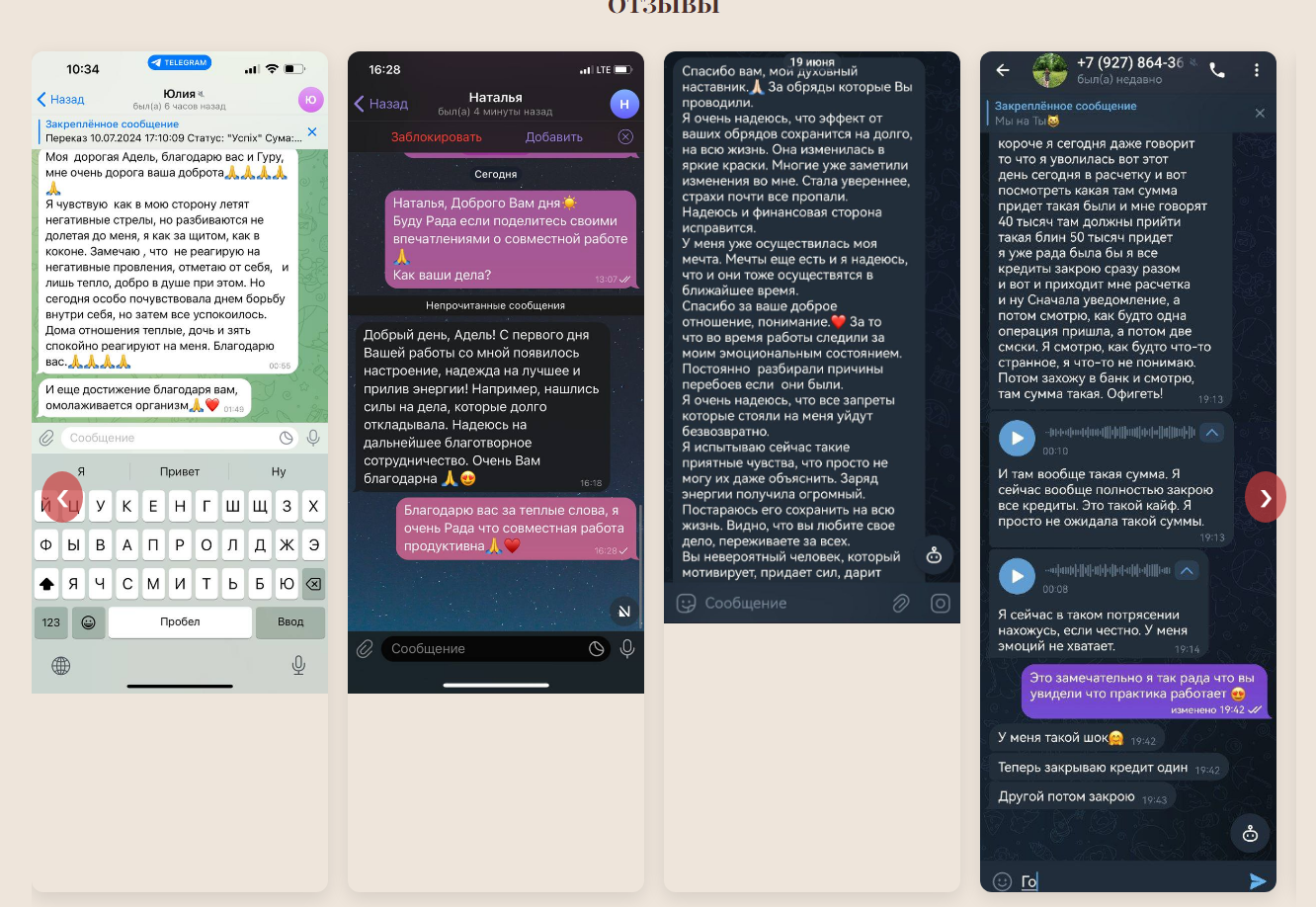 адель наилова обман адель наилова обман
