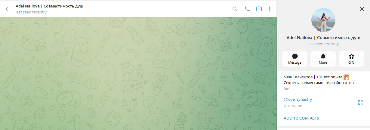 адель наилова отзывы адель наилова отзывы