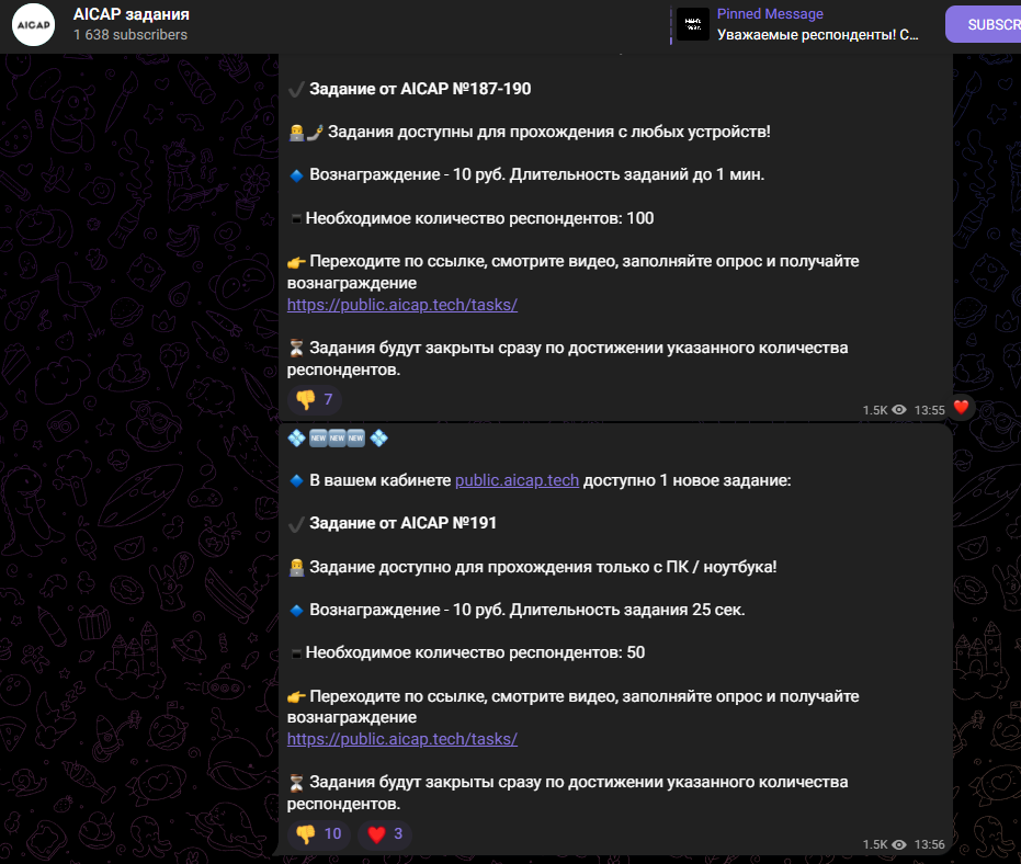 Aicap вход Aicap вход