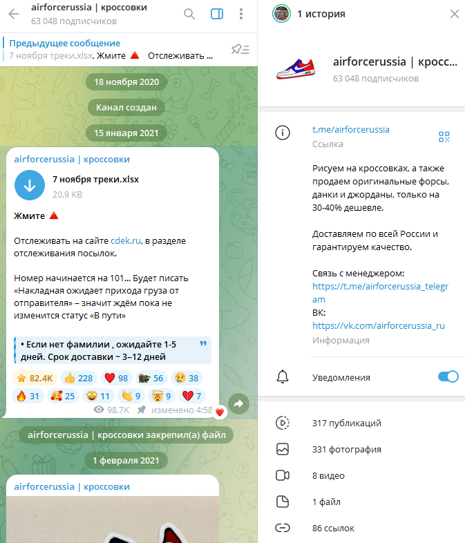 air force russia air force russia