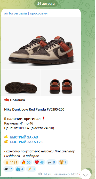 air force russia отзывы air force russia отзывы