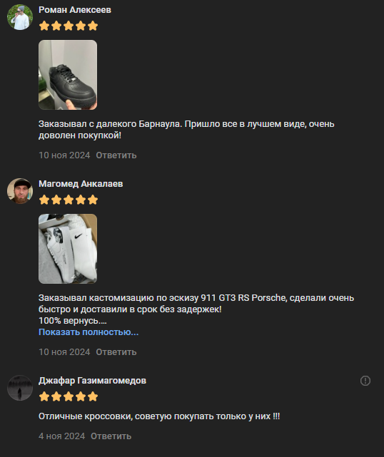 аир форс россия аир форс россия