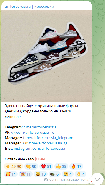 airforcerussia паль или нет airforcerussia паль или нет