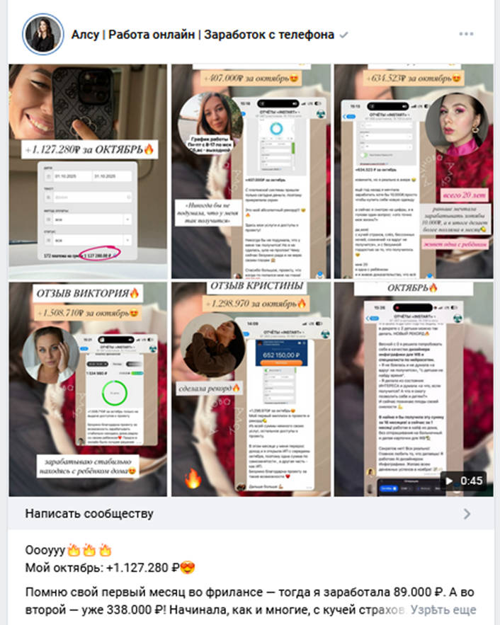 ахунова алсу работа онлайн отзывы ахунова алсу работа онлайн отзывы