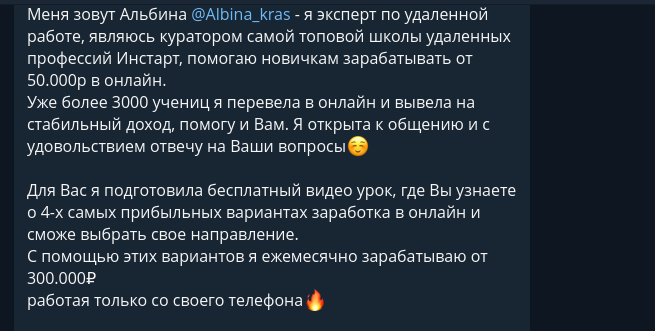 альбина красюкова альбина красюкова