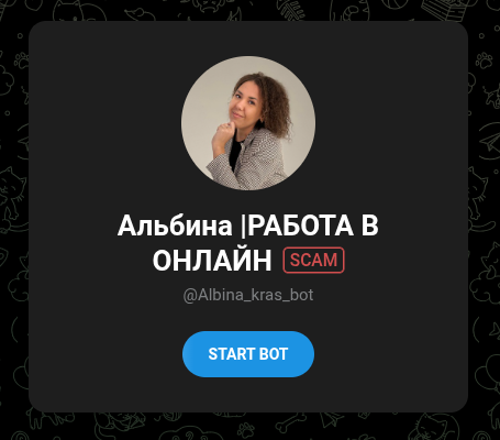 альбина красюкова отзывы альбина красюкова отзывы