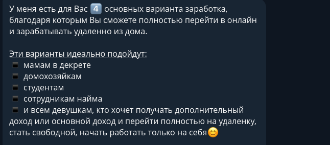 альбина работа в онлайн альбина работа в онлайн