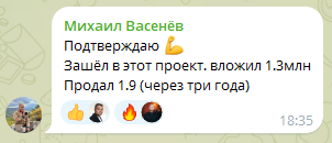 александр сосновка