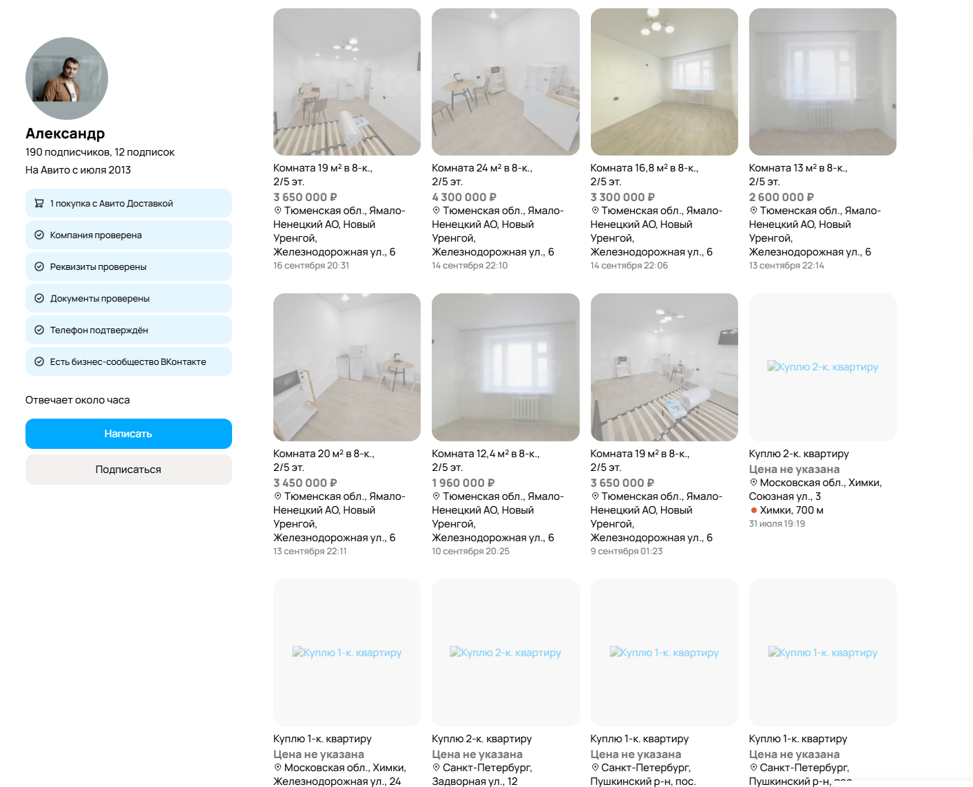 александр сосновка инвестиции отзывы