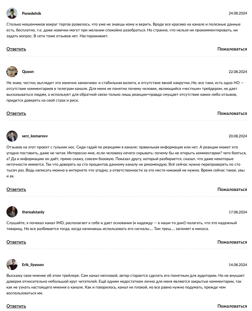 Алексей Игоревич IMD Алексей Игоревич IMD