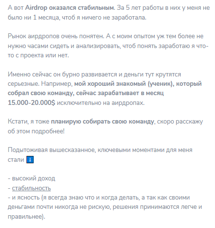 алена климова отзывы алена климова отзывы