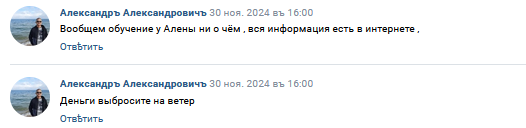 алена климова трейдинг алена климова трейдинг