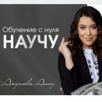 Алсу Ахунова