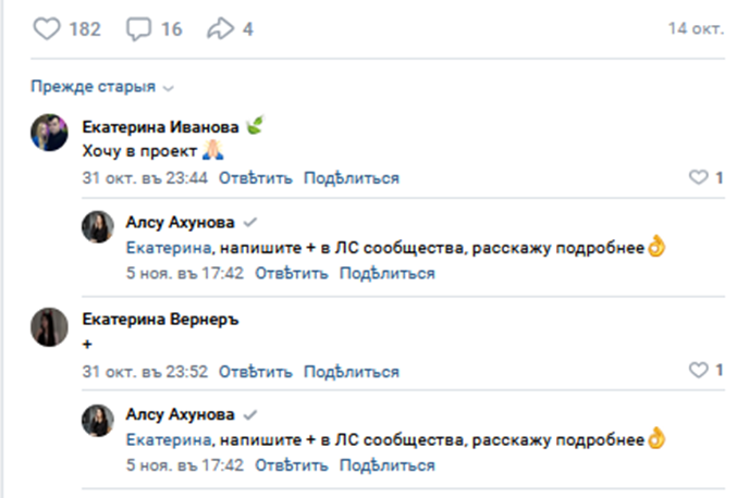 алсу работа онлайн алсу работа онлайн