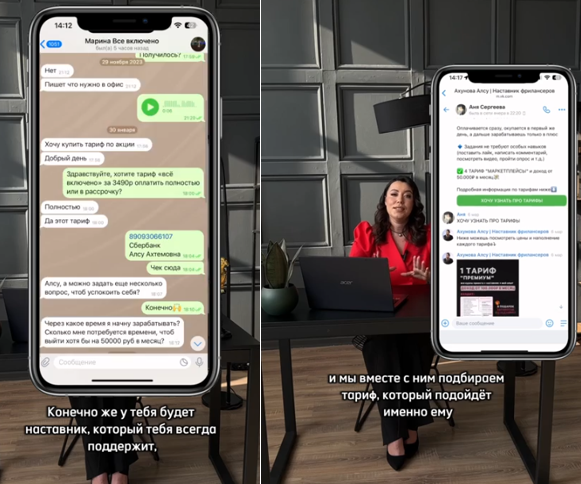 алсу работа онлайн отзывы алсу работа онлайн отзывы