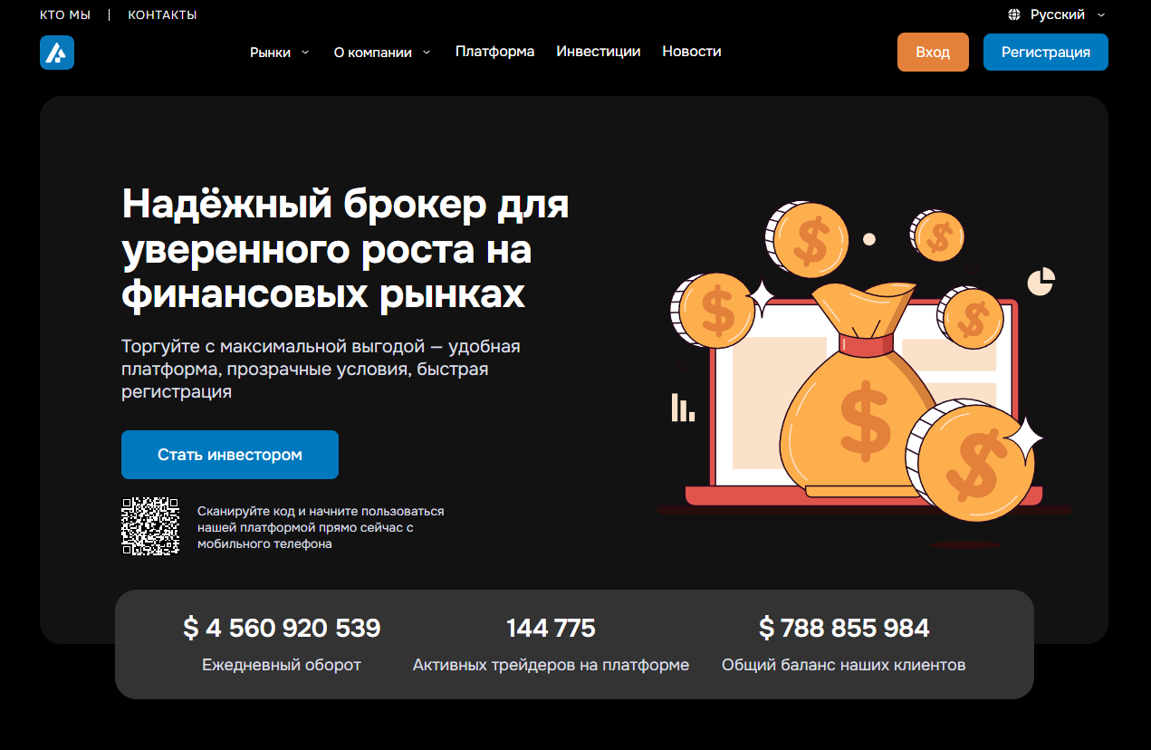 apexairtek брокер apexairtek брокер