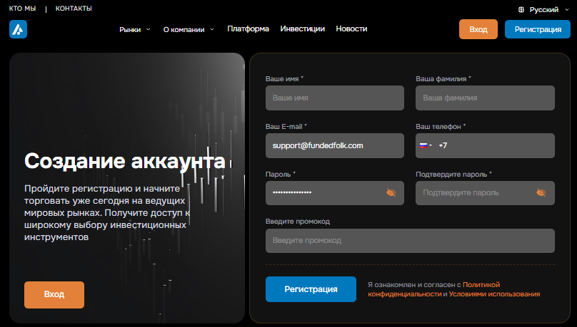 apexairtek брокер apexairtek брокер