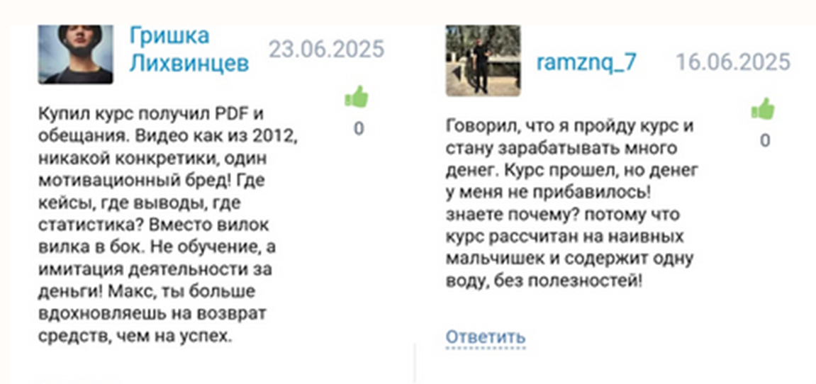 белфорт скул белфорт скул