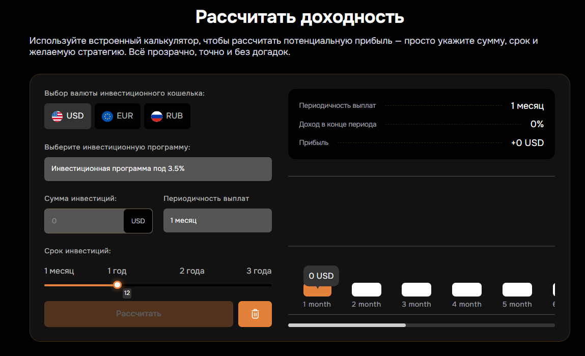 биржа apexairtek отзывы биржа apexairtek отзывы