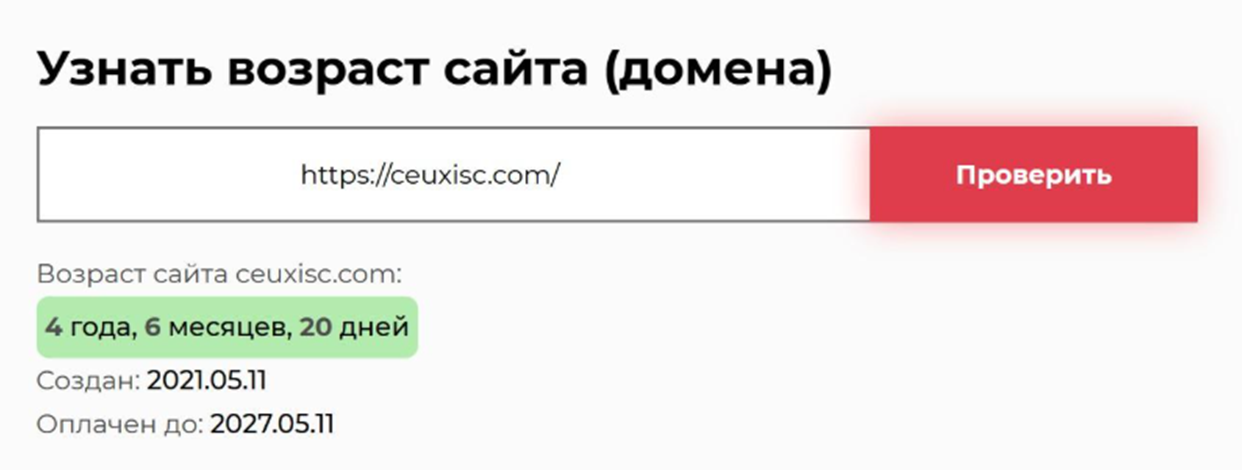 ceux isc co лохотрон
