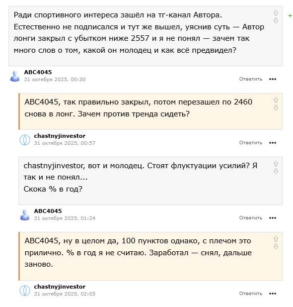 частный инвестор отзывы частный инвестор отзывы