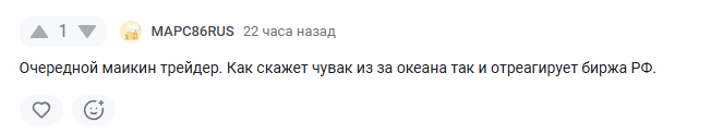 частный инвестор телеграмм частный инвестор телеграмм