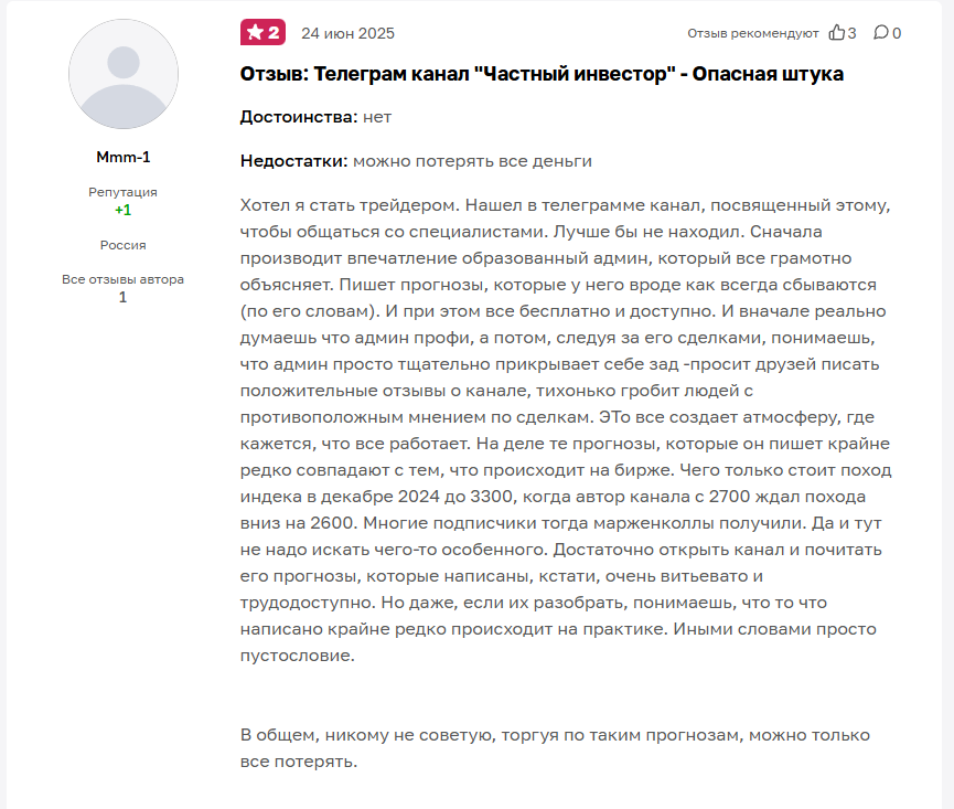 chastnyjinvestor chastnyjinvestor