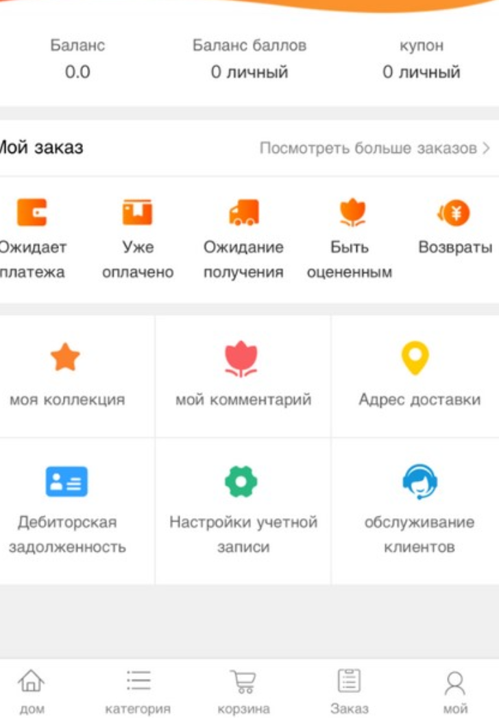 что за сайт oozocoan ru что за сайт oozocoan ru