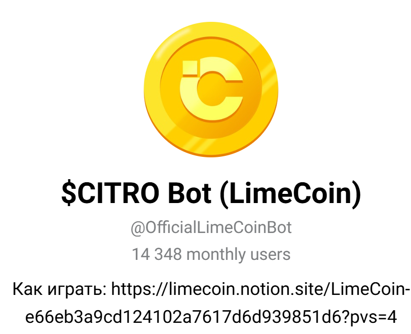 citro бот отзывы citro бот отзывы