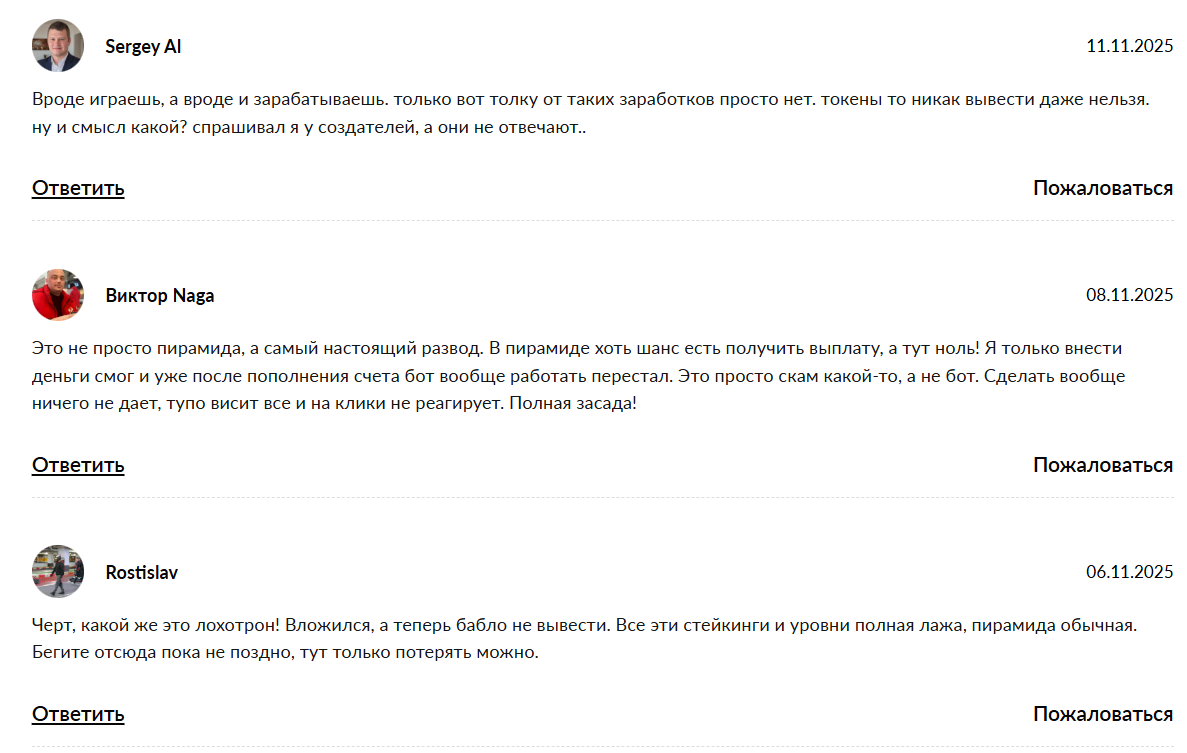 citro скам citro скам