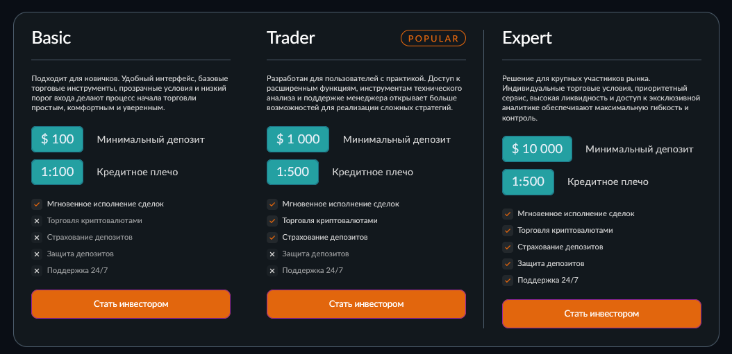 colmar trd отзывы