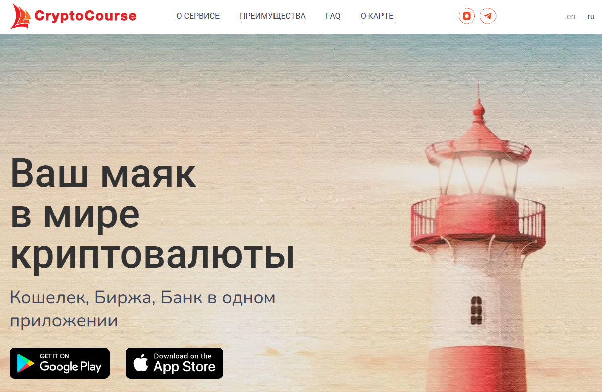 crypto course crypto course