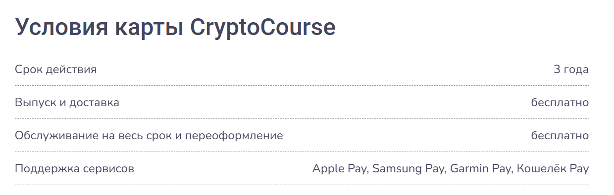 crypto course crypto course